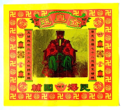 Giấy Phối