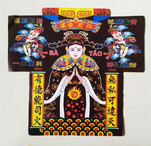 Áo (phối bộ giấy cúng)