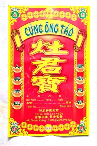 Bìa Giấy Cúng [Phối]