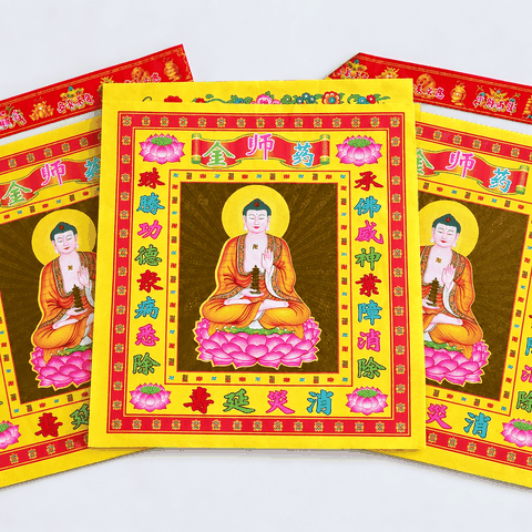 Bộ Giấy cúng Phật Dược Sư(Mẫu Đài)