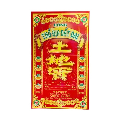 Bìa Giấy Cúng [Phối]