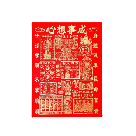Giấy Cúng Đỏ