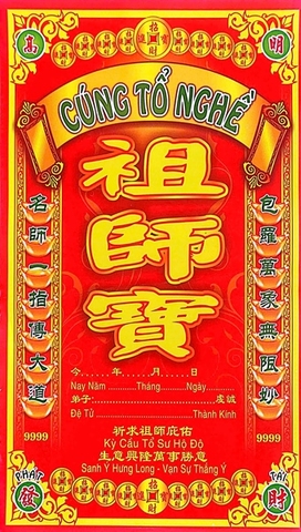 Bìa Giấy Cúng [Phối]