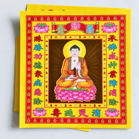 Bộ Giấy cúng Phật Dược Sư(Mẫu Đài)