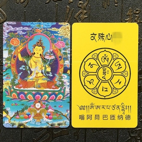 Kim Bài Văn Thù Sư Lợi(Mật Tông)