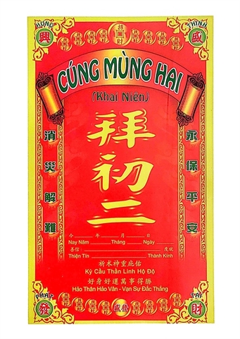 Bìa Giấy Cúng [Phối]