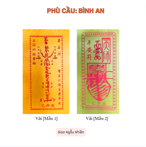 Phù Vải 19*10cm [c*r]
