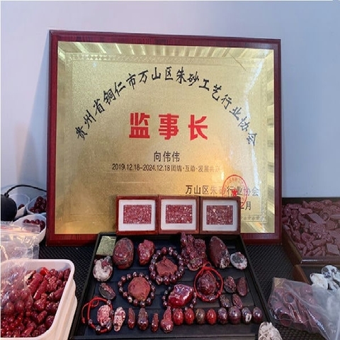 Bột Thần Sa nguyên chất,tinh khiết cao(trấn trạch,trừ tà...)