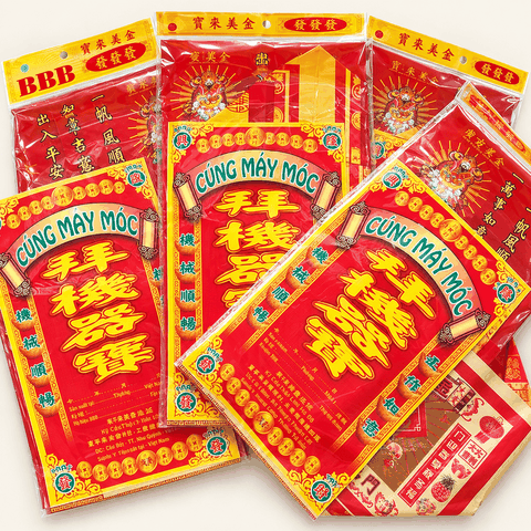 Giấy cúng Máy Móc đủ bộ(kèm văn khấn)