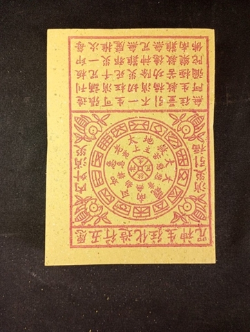 Giấy cúng Tiền Cục,Tiền Tán [Vãng Sanh Tàu]
