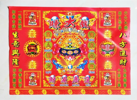 Bìa Giấy Cúng [Phối]