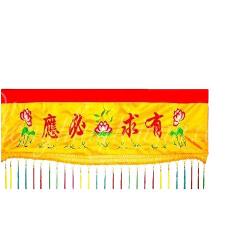 Rèm Tua Rua Ngang Hoa Sen[Vàng]