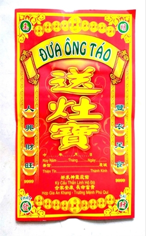 Bìa Giấy Cúng [Phối]