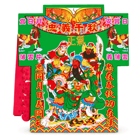 Giấy cúng Quan Công-Tam Thánh Đế Quân(kèm văn khấn)
