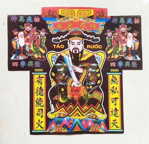Áo (phối bộ giấy cúng)
