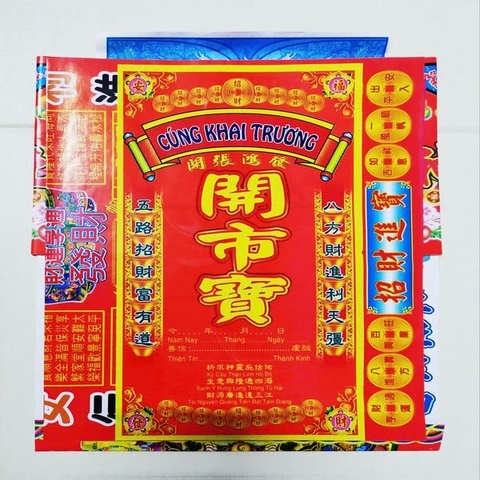 Bộ Giấy cúng Khai Trương đủ bộ[Mẫu Thường]pt kèm văn khấn