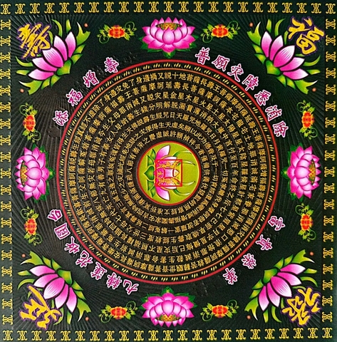 Giấy Vãng sanh Chú Đại Bi 19*19cm (In nổi)