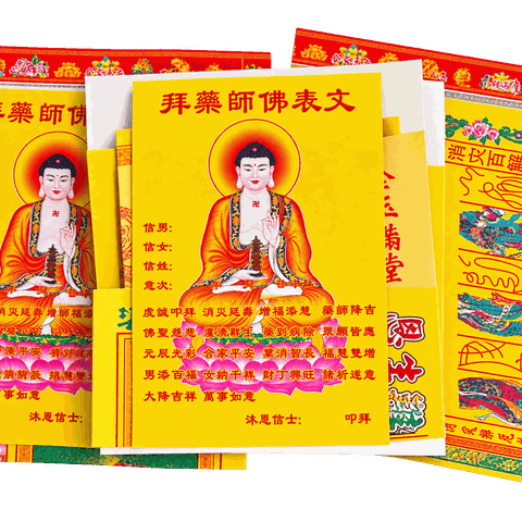 Bộ Giấy cúng Phật Dược Sư(Mẫu Đài)