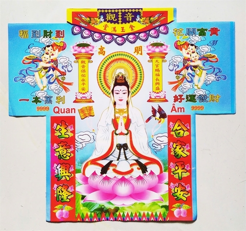 Áo (phối bộ giấy cúng)