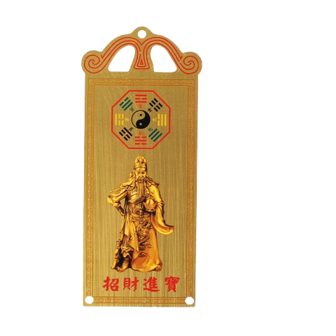 Lệnh Bài,Thẻ Bài Đồng[18.5*7.5cm,1cm]