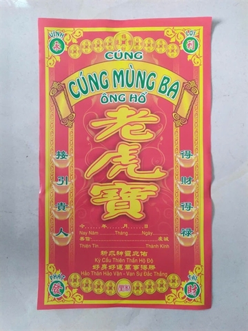 Bìa Giấy Cúng [Phối]
