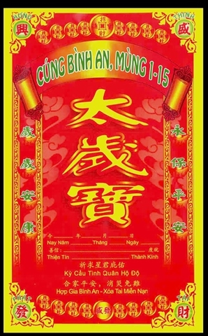 Bìa Sớ [Phối ]