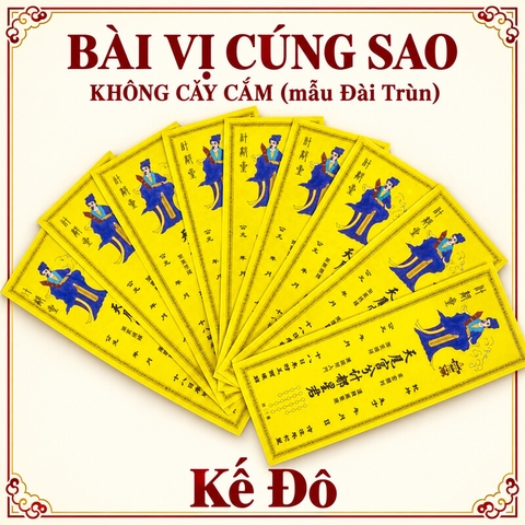 Bài vị LẺ cúng Sao Cửu Diêu Tinh Quân- KHÔNG CÂY CẮM(Mẫu Đài Trung)