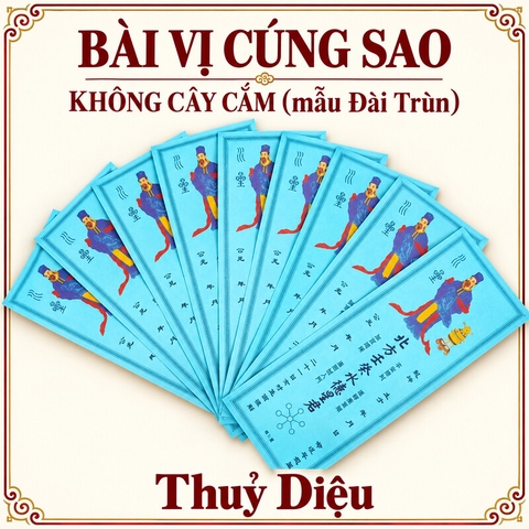 Bài vị LẺ cúng Sao Cửu Diêu Tinh Quân- KHÔNG CÂY CẮM(Mẫu Đài Trung)