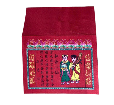 Giấy cúng Lục mạ (10 tờ/Xấp)