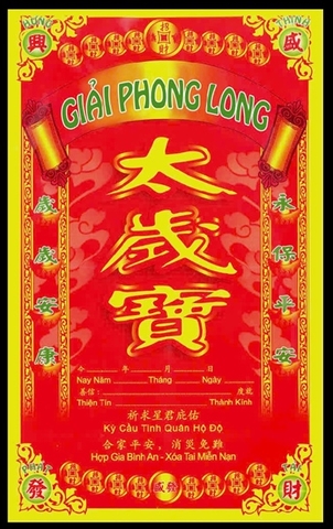 Bìa Sớ [Phối ]