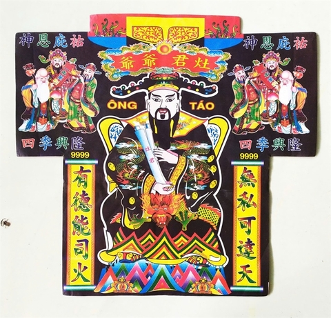Áo (phối bộ giấy cúng)