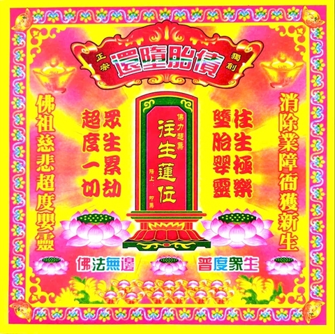 Bìa Giấy Cúng [Phối]