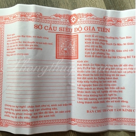 Sớ cúng