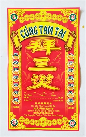 Bìa Giấy Cúng [Phối]