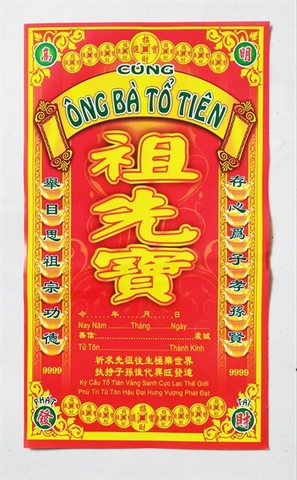 Bìa Giấy Cúng [Phối]