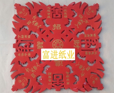 Giấy Phối Thái Tuế