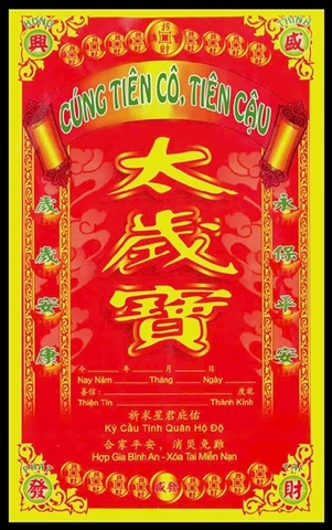 Bìa Sớ [Phối ]