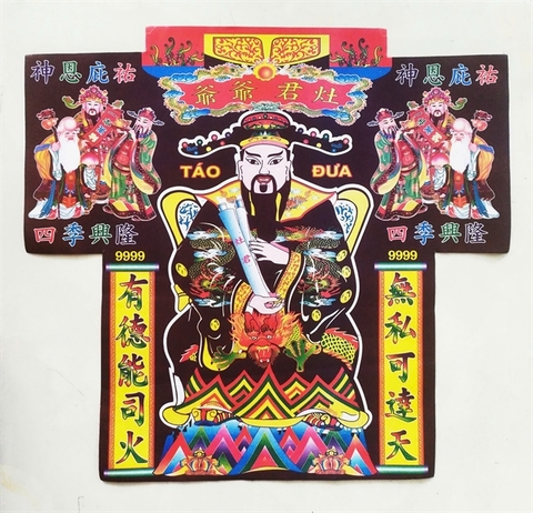 Áo (phối bộ giấy cúng)