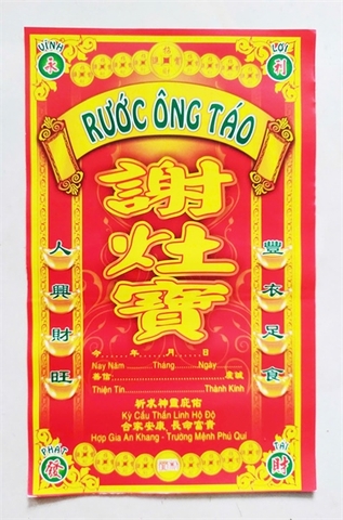 Bìa Giấy Cúng [Phối]