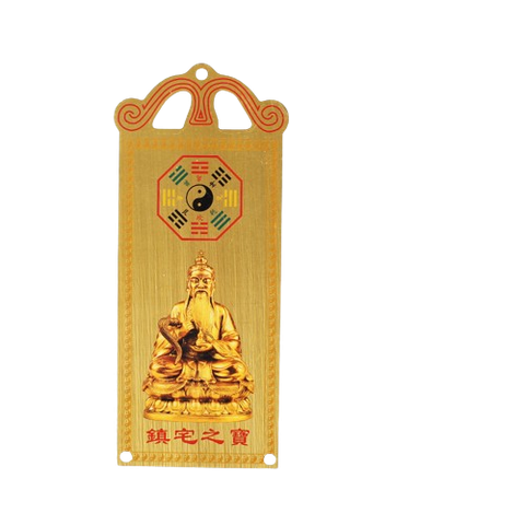 Lệnh Bài,Thẻ Bài Đồng[18.5*7.5cm,1cm]