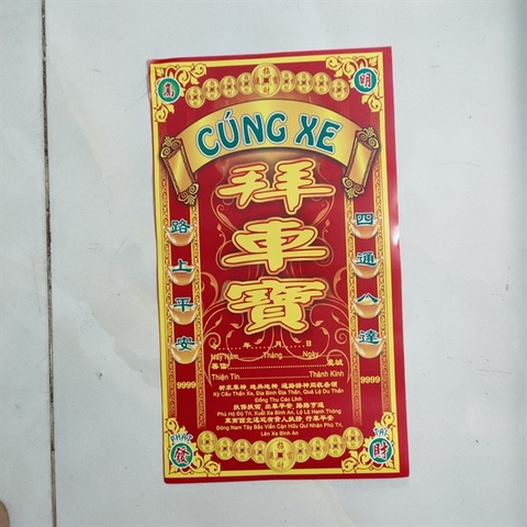 Bìa Giấy Cúng [Phối]