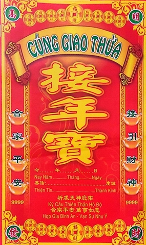 Bìa Giấy Cúng [Phối]