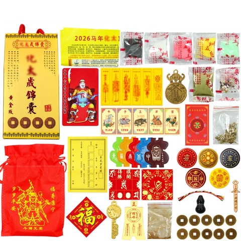 Combo Đầy Đủ:Cúng Thái Tuế 2026 [Đầy Đủ 5 MÓN] +Chưa Bài Vị (Đã Trì Chú)