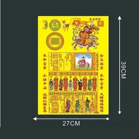 Giấy Cúng Bách Giải Sớ,hoá giải trăm điều không may (cao 38cm)