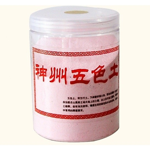Cát Ngũ sắc mịn Thần Châu [100g]