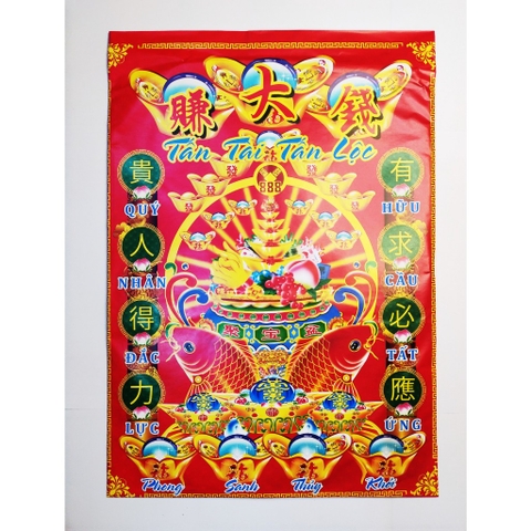 Bộ Giấy cúng Tổ nghề,Tổ nghiệp [Đẹp,Kèm Văn khấn]pt