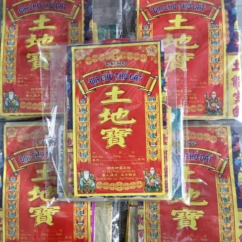 Bộ Giấy cúng Đất đai,Thổ công,Thổ đất [pttv] - Mẫu Đẹp