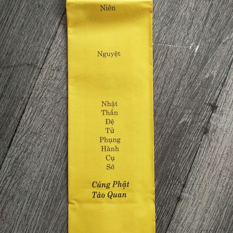 SỚ Tào Quan(5 sớ+1 vỏ:Cúng Phật,Điệp Âm,Điệp Dương,Điền Hoàn,Công Cứ)