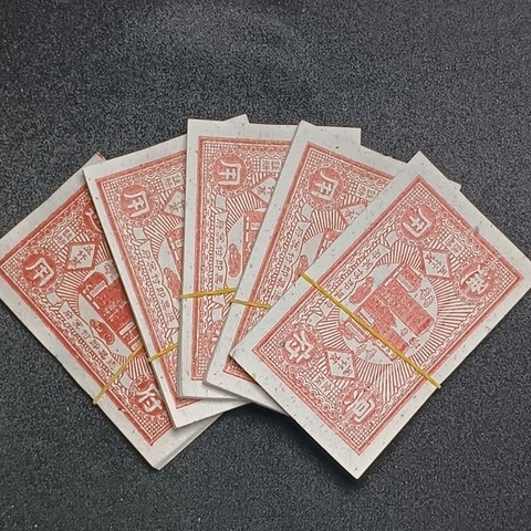 Bộ Giấy cúng Vong nhi,Sơ sinh,Thai lưu,Bé Đỏ-[KHÔNG RÕ]