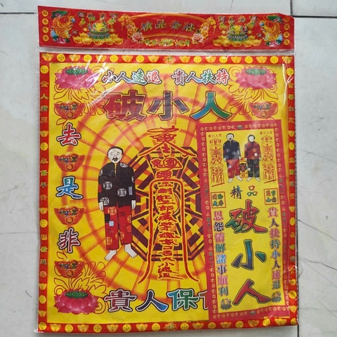 Bộ Giấy Cúng Tiểu Nhân(đẩy đủ hướng dẫn,Bách Giải Sớ)